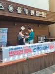 울진군, 반려견 등록 자진신고 및 집중 단속 실시