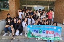 진천 이월초등학교, 학교숲 오리엔터링 체험 실시