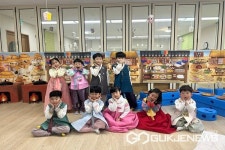 청주 오송솔미유치원, 전통문화체험의 날 실시