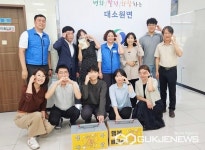 충주시 공무원노동조합, 9월 행복배달통 선정