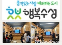 대구시 수성구청, 수성국제비엔날레 알리기 위해 작가와의 대화 진행
