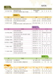 영주시, 제38회 소백문화제 개최…4일부터 11월 12일까지