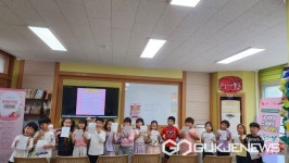 음성 대소초등학교, 꿈심(SHIM)투어 행사 진행