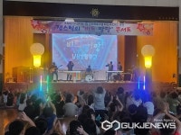 음성 남신초등학교, 타악 퍼포먼스 잼스틱의 비트 팡팡 콘서트 관람