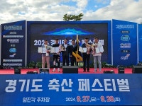 양평군, 경기도 축산진흥대회 종합우승 3연패 달성