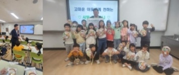 동일중앙초서 늘봄학교 일일 교사로 변신한 강철호 시의원