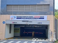 하남시, 하남덕풍경기행복주택 금연아파트로 지정