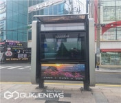 부산 금정구, 10월부터 전자시민게시판 운영