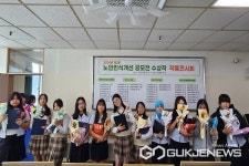 청주 대성여자중학교, 2회 노인인식개선 공모전 다수 수상