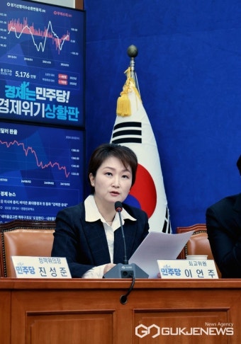 이언주 최고위원, 민주당 미래경제성장전략위 출범 공식화