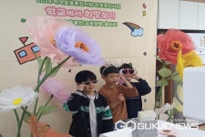 청주 용암초등학교, 행복한컷 포토스튜디오 이벤트 운영