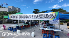 문수면 자율방범대, 짜장면 나눔 봉사