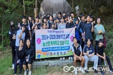 영동 정수중학교, 천태산서 생태환경교육 실시