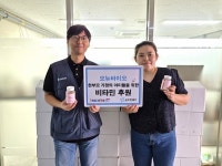 오뉴바이오, 글로벌쉐어를 통해 3,500만 원 상당의 비타민 후원