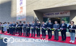 부산 사상구, 주례 열린도서관 개관식