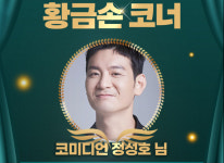 로또 1140회 판매·추첨시간, 1139회 1등당첨지역 공개