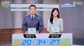 로또 추첨시간 1140회 1등당첨번호조회 공식발표 판매시간