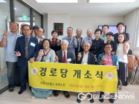 용인시, 지역 주민 위해 경로당과 산책로 시설 확충