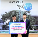 ㈜유니드비티플러스, 장수푸른어린이집 사회공헌사업 실시