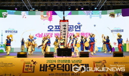 안성맞춤 바우덕이축제, 화려한 폐막..내년 기약