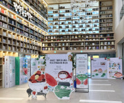 남양주시 정약용도서관, 이지은 그림책 작가의 전설 시리즈 기획전시