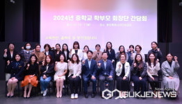 이상일 용인시장, 처인·기흥 지역 중학교 학부모 대표들과 간담회