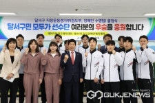 이태훈 달서구청장, 제105회 전국체육대회·제44회 전국장애인체육대회 출정식 개최