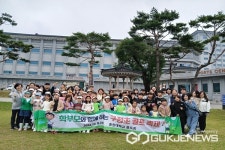 진천 구정초등학교, 학부모와 함께하는 골프축제 열려