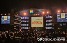 의령리치리치 페스티벌, 청소년 세대공감 어울림 축제로 대미