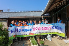 구례군장애인복지관, 고령 지체장애인 주거환경 개선