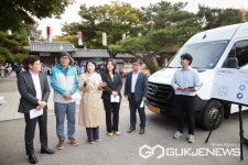 [포토]용인시의회, 용인 관광 수요응답형 버스 타바용 시승