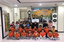 옥천군립 향수어린이집 화재예방 최고, 이웃사랑도 최고