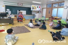 영동 학산초등학교, 다문화교육 실시