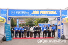 국립군산대학교, 잡페스티벌 와글와글 취업JOB談 개최