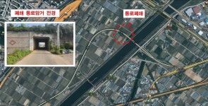 인천도시공사, 오는 28일부터 김포구간 드림로 하부 통로박스 교통통제