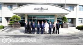 정세균 소수서원 원장, 동양대학교 방문