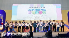 영주지역자활센터, 2024년 경상북도  자활한마당 참여