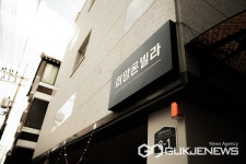 성남시, 도내 첫 발달장애인 청년주택 희망온빌라입주자 모집