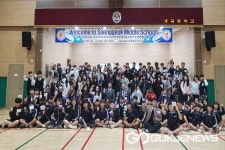 음성 생극중학교, 교육과정 연계 국제교류사업 실시