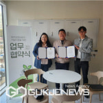 법무보호공단 서울동부지부, ㈜형제컴퍼니와 업무협약 (MOU) 체결 및 동행면접 실시
