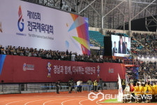 [포토=전국체전] 경남 김해종합운동장서 제105회 전국체육대회 개회식 열려