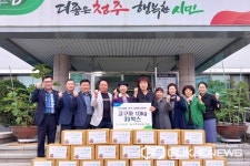 청주 오창농협 농가주부모임, 재배 고구마로 사랑 전해