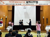 청주 경덕중학교 장현아 학생, 독서교육 유공 교육감 표창 수상