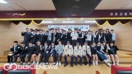 문경점촌고등학교, 6.25전쟁 바로 알리기 교육 실시