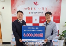 현대트랜시스, 서산지역 사회 공헌 활동 지원