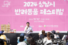 [포토]신상진 성남시장, 2024 성남 페스티벌 탄천 행사장 안전 점검