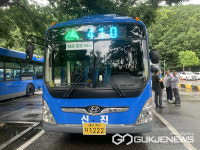 대구시, 현금 없는 시내버스 40개 노선 583대로 확대 운영...사고 위험과 운행 지연 예방