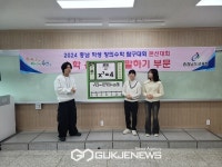 충남교육청, '모든 것이 수학이다' 주제...초·중·고 수학동아리 445팀 참가