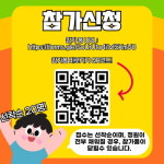 태백시문화재단, 고원을 달리는 꼬마 건축가프로그램 운영