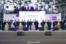 제12회 영천와인페스타 with 영천별빛한우 구이축제, 성료